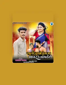 Escucha a Dashrat Thakor, mira vídeos musicales, lee la biografía, consulta fechas de giras y mucho más.