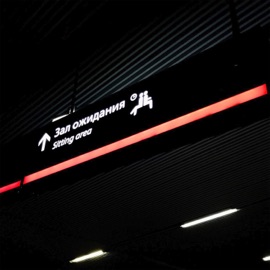 Зал ожидания OneTimeAlive