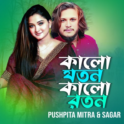 Kalo Joton Kalo Roton (feat. Sagar) - Single