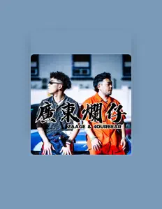 Listen to Cilek, watch music videos, read bio, see tour dates & more!