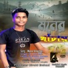 Moner Khachay - Single