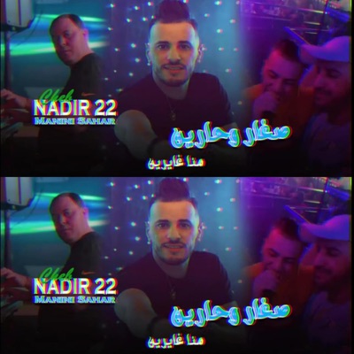 Amin Production - Cheb Nadir 22 Sghar W Harin