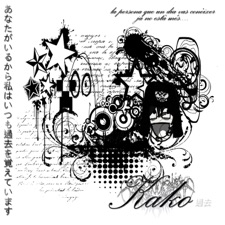 Starkyo - Sin Ti No Puedo Sonreir (feat. Dxniel Idk) (Remix Version)