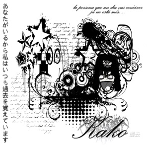 KAKO