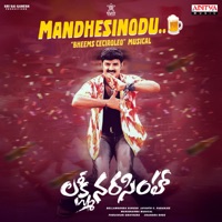 Mandhesinodu (From 