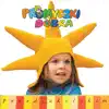 Promyczki Dobra - Alleluja – hosanna