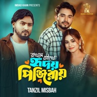 Rakhle Raiko Hridoy Pinjirai (feat. Tanzil Misbah) - Single - IK Music Station