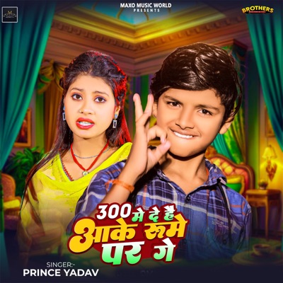 300 Me De Hai Aake Room Par Ge - Single