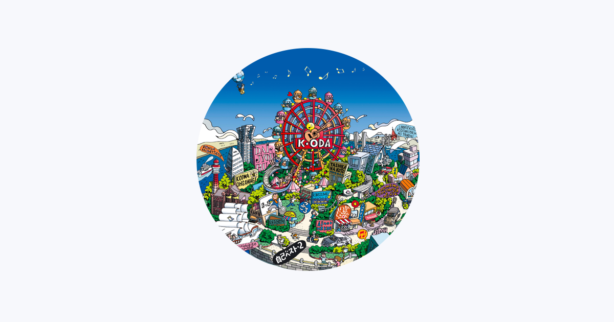 Kazumasa Oda - Apple Music