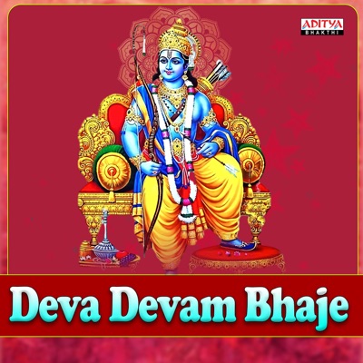 Deva Devam Bhaje - Single