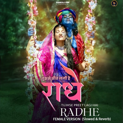 Tujhse Preet Lagi Hai Radhe Female Version (Slowed & Reverb) - Single