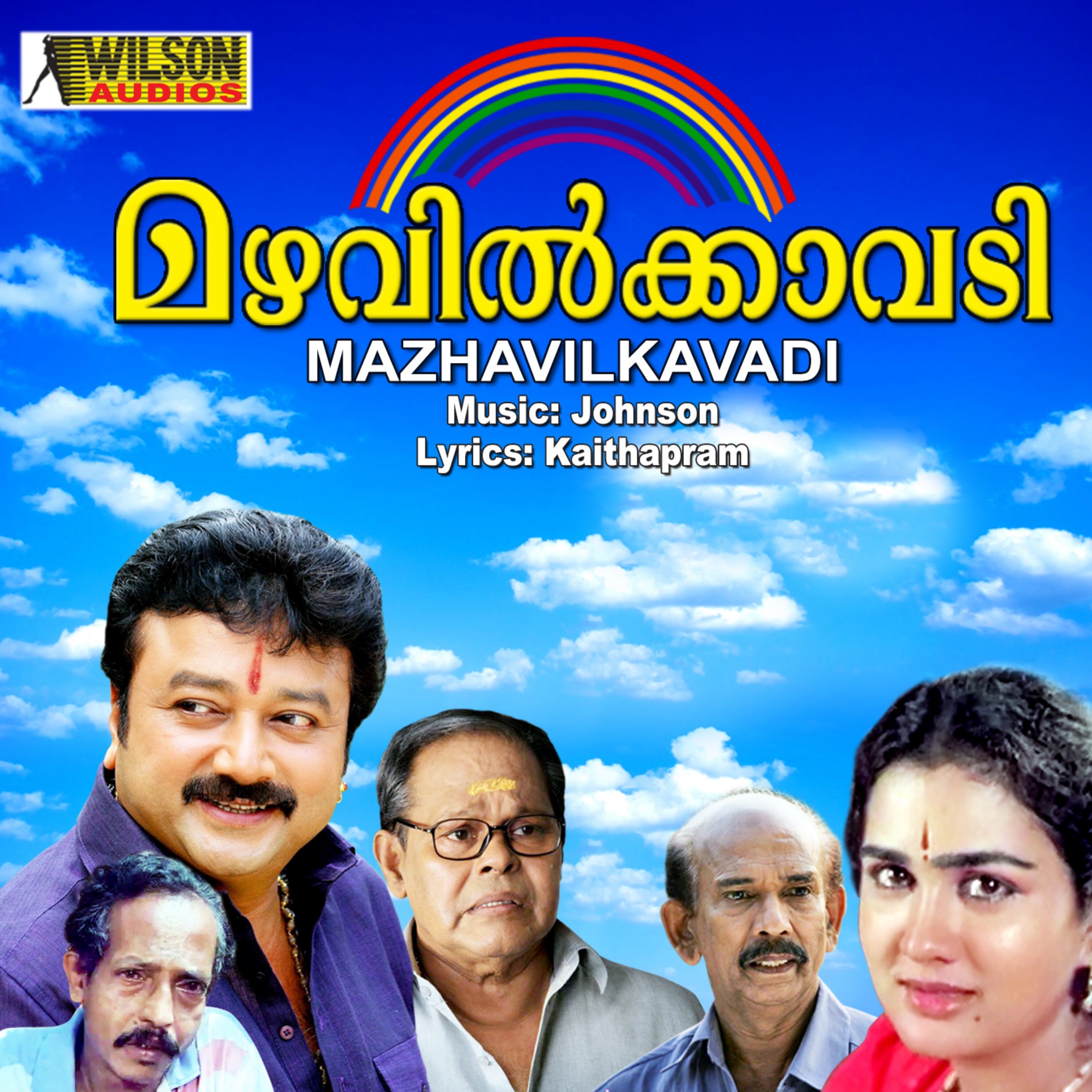 Mazhavilkavadi (Original Motion Picture Soundtrack) - Single