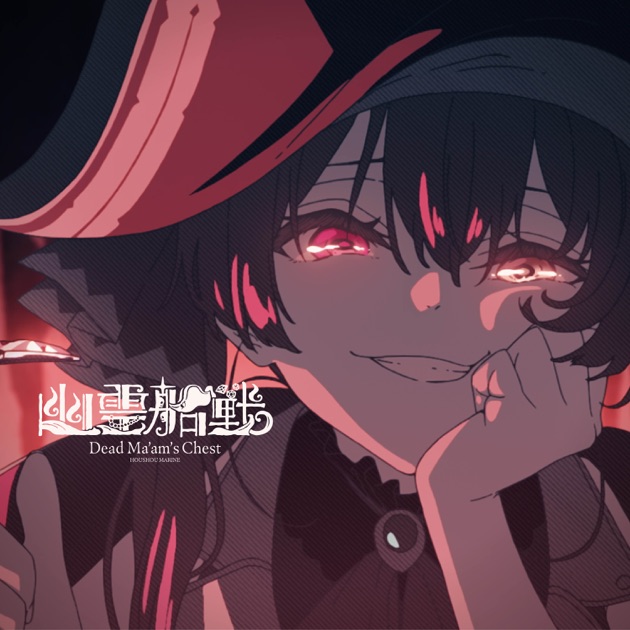 Ahoy!! キミたちみんなパイレーツ♡ - 宝鐘マリンのアルバム