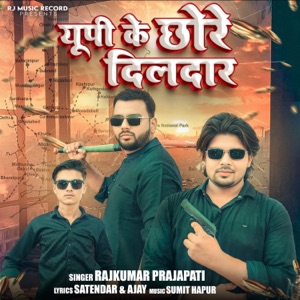 Up Ke Chore Dildar (feat. Satendra)