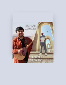 Listen to Тимур Садыков, watch music videos, read bio, see tour dates & more!