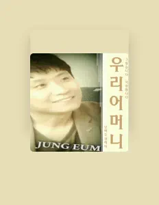 Écoutez 정음, regardez des vidéoclips, lisez la biographie, consultez les dates de tournée et plus encore !