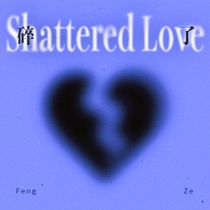 Shattered Love