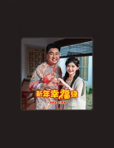Listen to Bingyen 郑斌彦, watch music videos, read bio, see tour dates & more!
