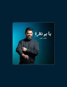 Ascolta Moataz Nasser, guarda video musicali, leggi la biografia, vedi le date del tour & altro!