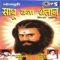 Bahadoor Ladki - Amethi Ka Madhubala Kand - Anita Raj lyrics