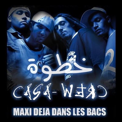 Casa Crew Khatwa كازا كرو خطوة (feat. chahtman) - EP