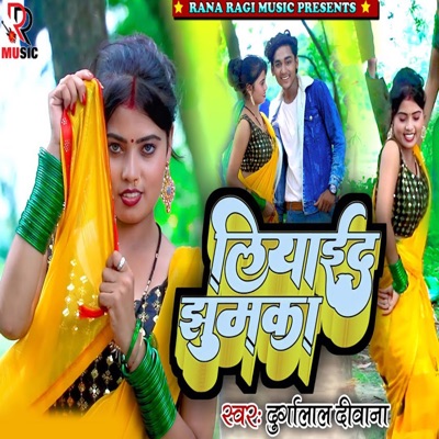 Liyaid Jhumaka - Single