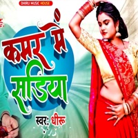 Kamar Me Sadiya - Single - Dhiru