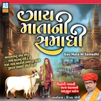 Gau Mata Ni Samadhi - EP - Dipak Joshi