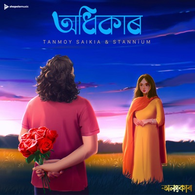 Odhikar (From "OLONGKAAR") - Single