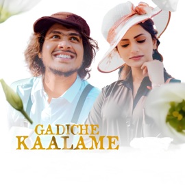 Gadiche Kaalame (feat. R Kaushal & Lavanya Anthanna) CNU beats