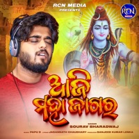 Aaji Maha Jagara - Single - Sourav Bharadwaj