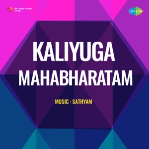 Kaliyuga Mahabharatam (Original Motion Picture Soundtrack) - EP