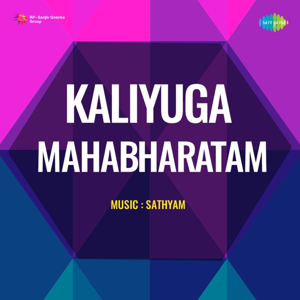 Kaliyuga Mahabharatam (Original Motion Picture Soundtrack) - EP
