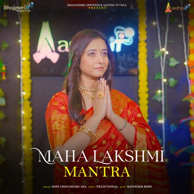 Maha Lakshmi Mantra - Single