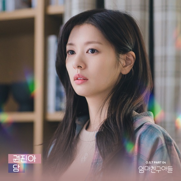 Love Next Door, Pt. 4 (Original Soundtrack) - Single