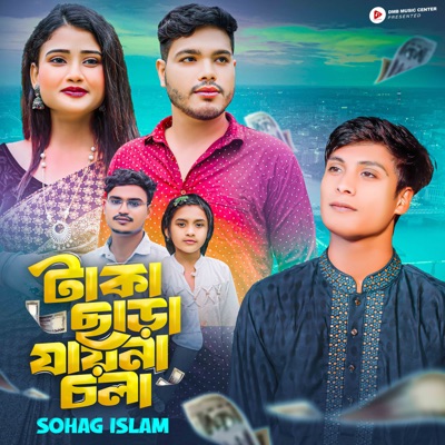 টাকা ছাড়া যায়না চলা - Single