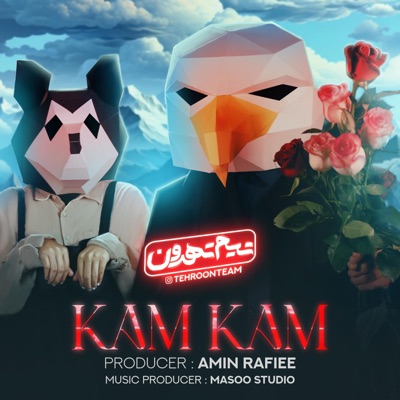 Kam Kam - Single