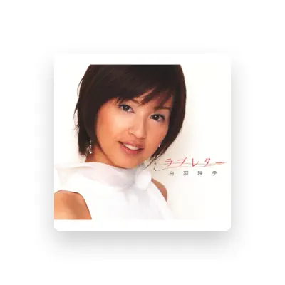 Listen to Reiko Shiraha, watch music videos, read bio, see tour dates & more!