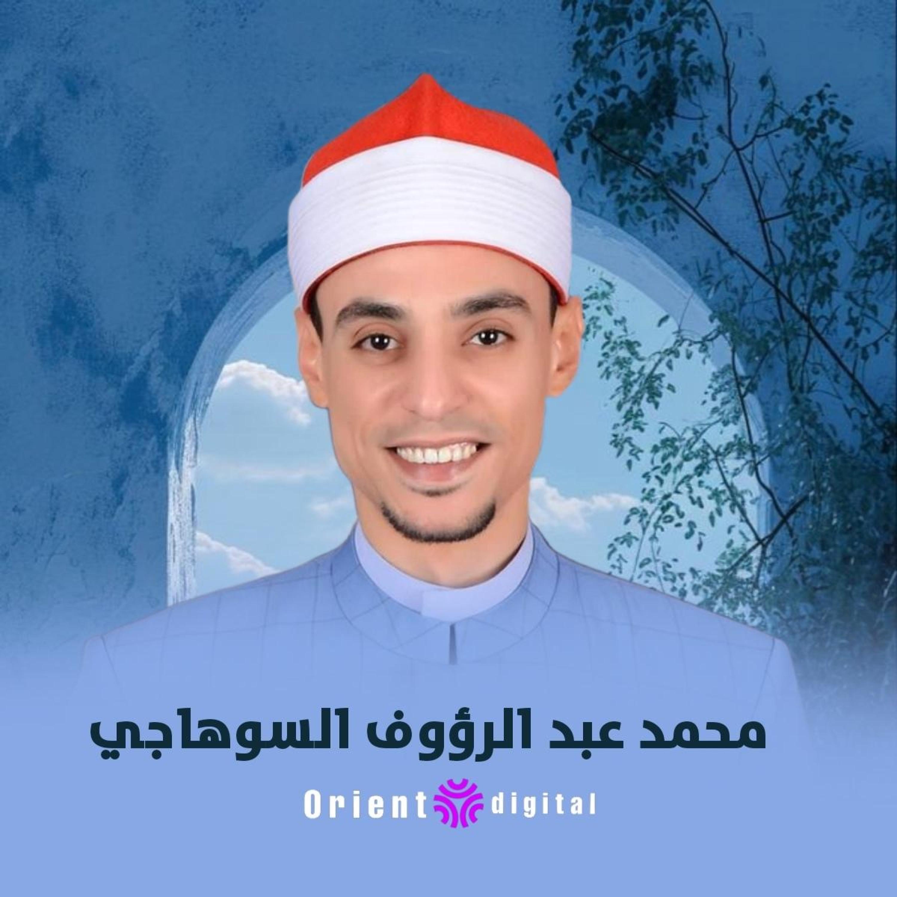 Unknown - خطبه الجمعه بتاريخ 12 ابريل