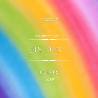 Jis Din (feat. Anil kumar) - Single