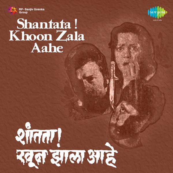 Shantata Khoon Zala Aahe (Original Motion Picture Soundtrack) - Single