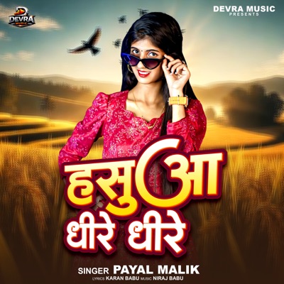 Hasuaa Dhire Dhire - Single