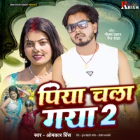 Piya Chala Gaya 2 - Single - Omkar Prince