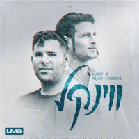 Vinkel - Single - Mendy Twerski & Kunst