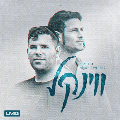 Vinkel - Single