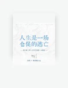 收听 杨炅翰、观看音乐视频、阅读小传、查看巡演日期等 ！
