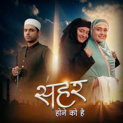 Colors TV & Sarthak Nakul - Seher Hone Ko Ha i (feat. Suvarna Tiwari & Anushka Verma) [Sad Version]