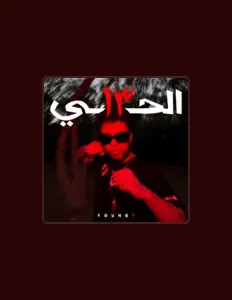 Listen to Young T - يانج تي, watch music videos, read bio, see tour dates & more!