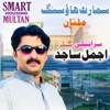 Smart Housing Multan - Single