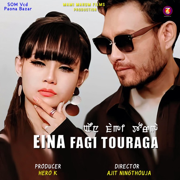 Eina Fagi Touraga - Single